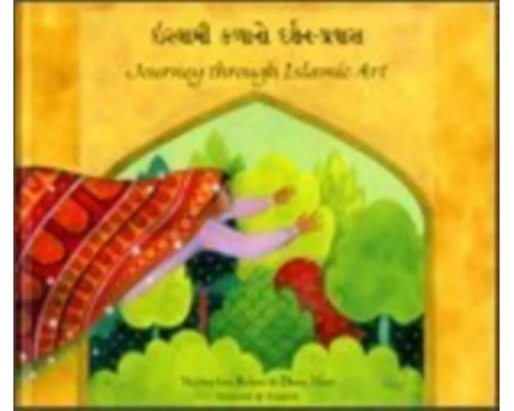 Journey Through Islamic Arts