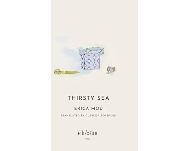 Thirsty Sea
