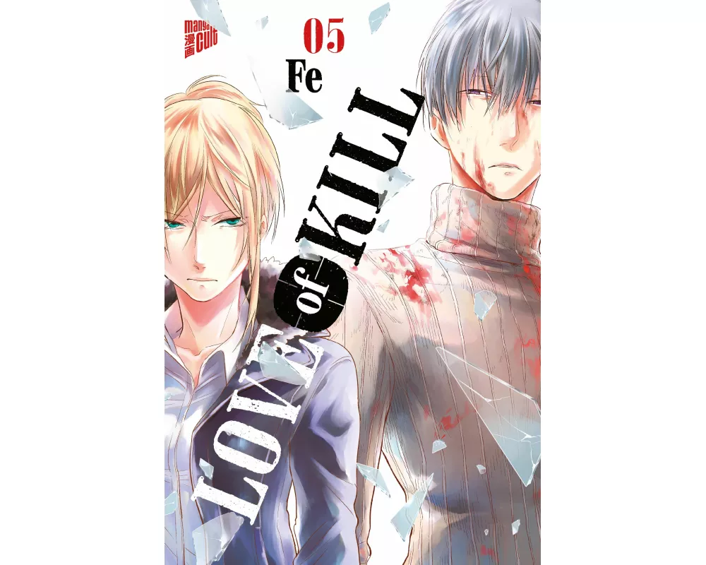 Love of Kill 5