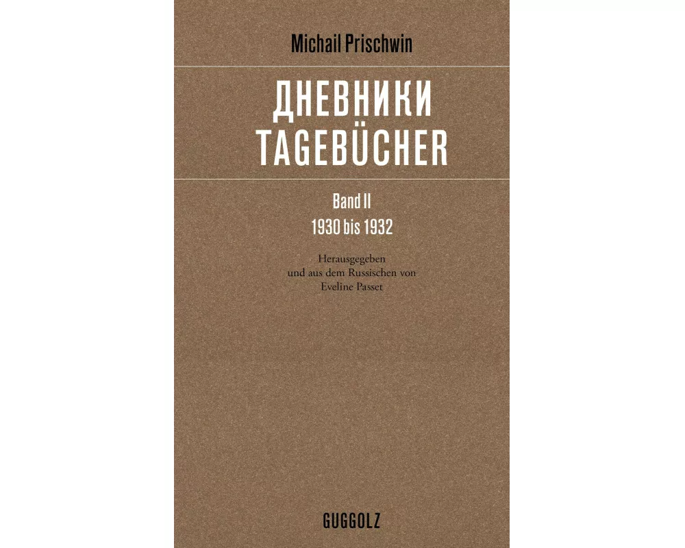 Tagebücher - Band II, 1930 bis 1932