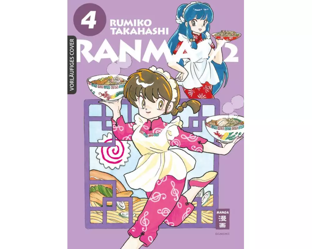 Ranma 1/2 - new edition 04