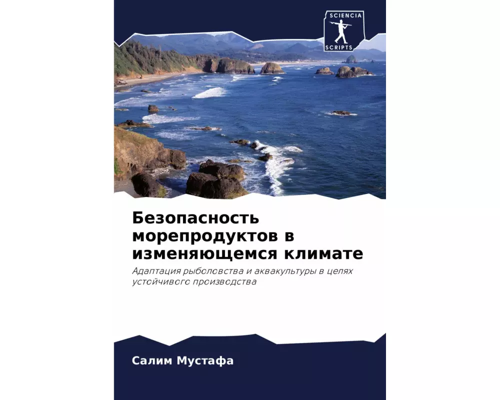 Bezopasnost' moreproduktow w izmenqüschemsq klimate