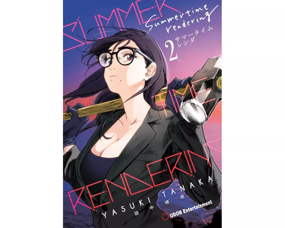 Summertime Rendering Volume 2 (Paperback)