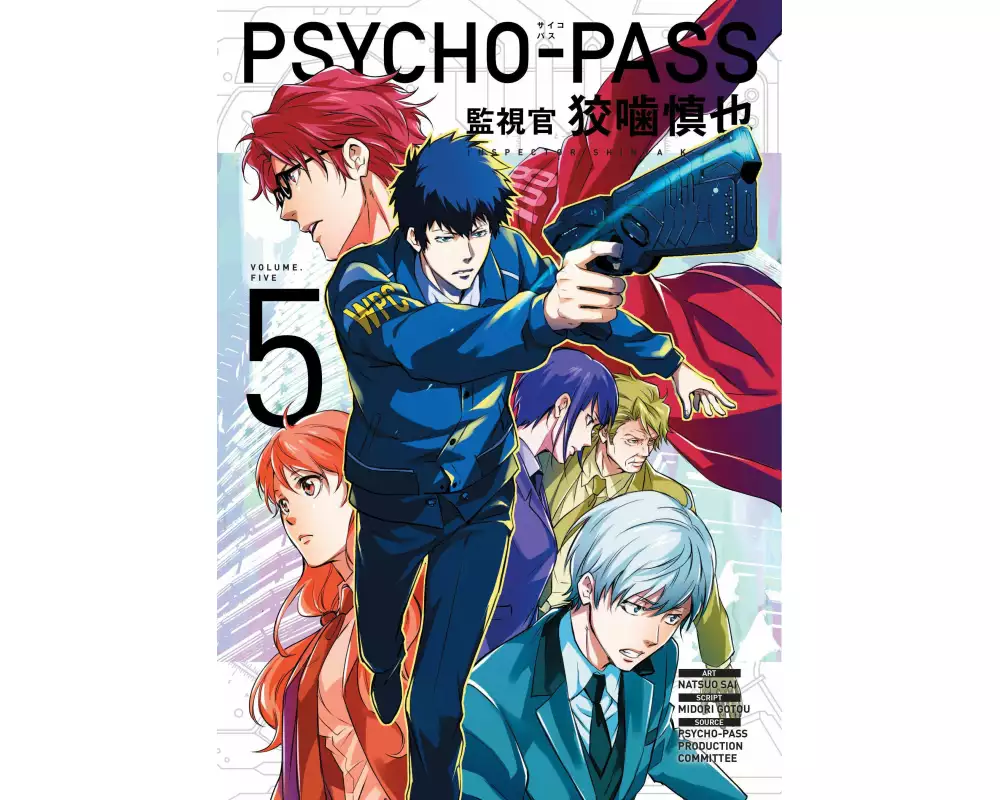 Psycho-Pass: Inspector Shinya Kogami Volume 5