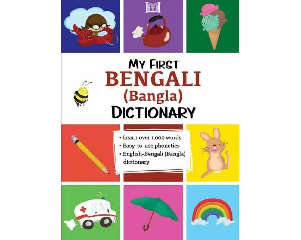 My First Bengali (Bangla) Dictionary