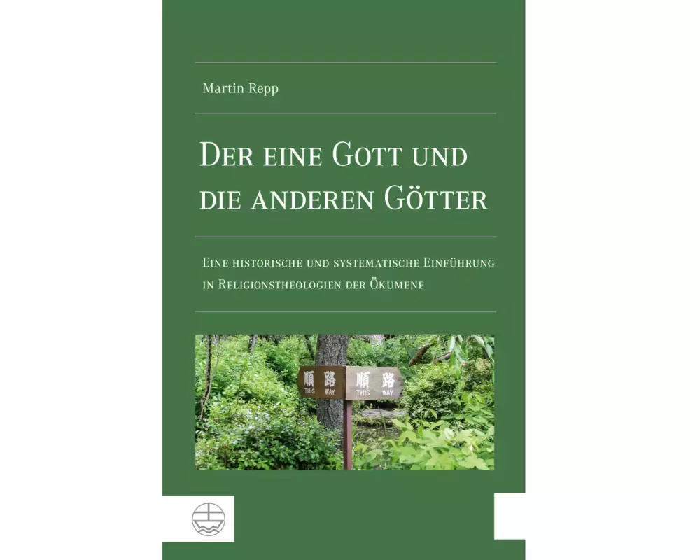 Der eine Gott und die anderen Götter