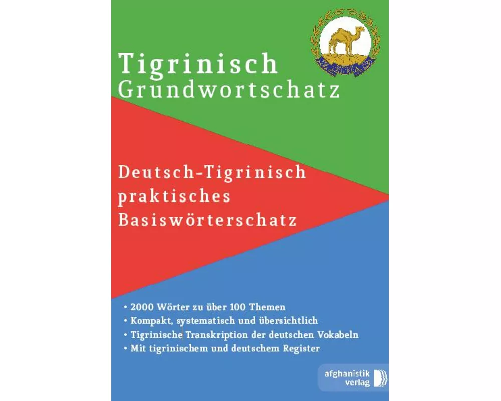 Tigrinya Grundwortschatz