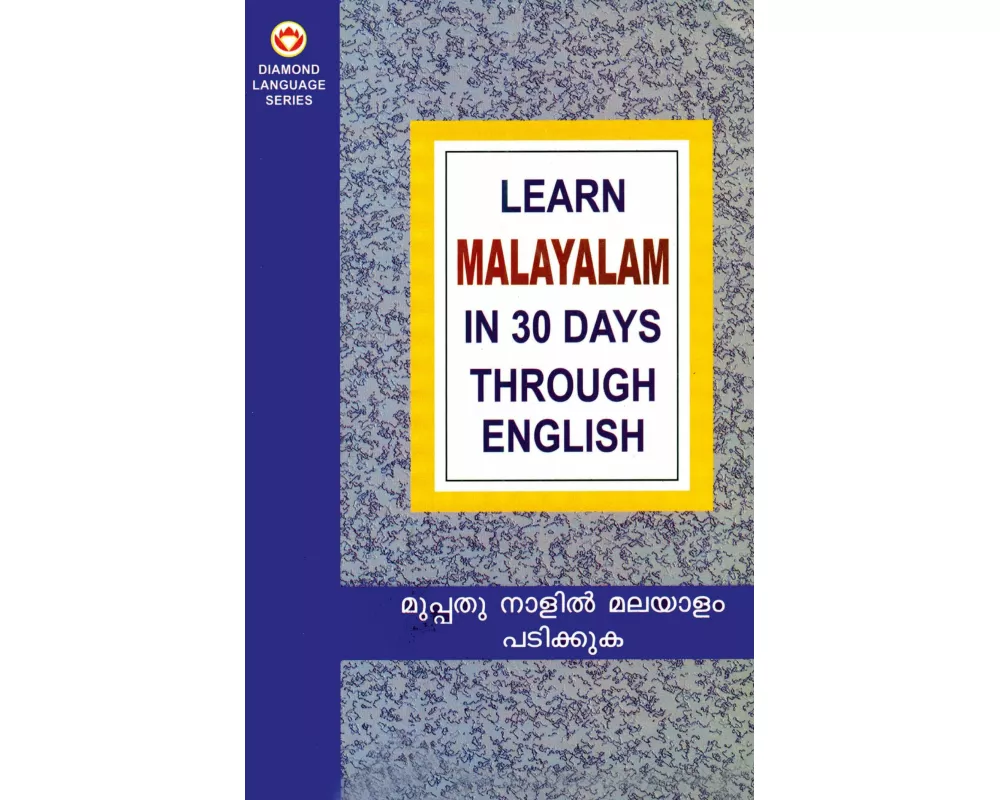 Learn Malayalam in 30 Days Through English