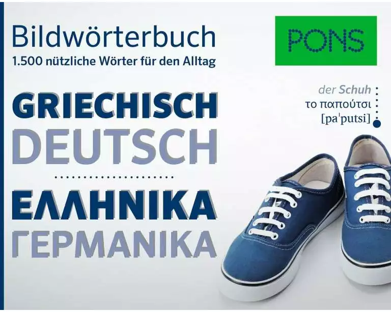PONS Bildwörterbuch Griechisch