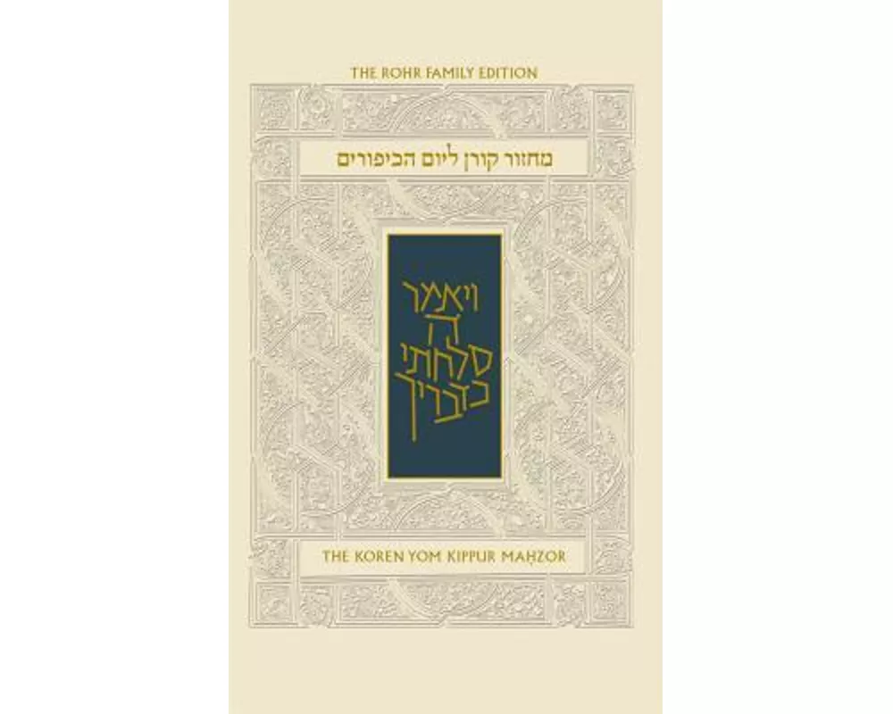Koren Sacks Yom Kippur Mahzor: Hebrew/English Prayerbook with Commentary by Rabbi Jonathan Sacks