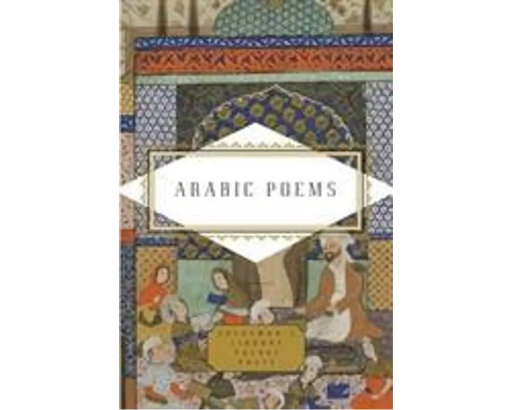 Arabic Poems