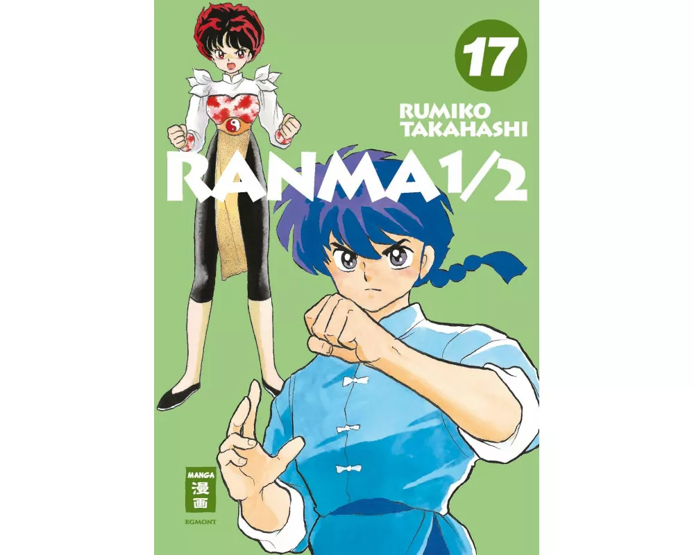 Ranma 1/2 - new edition 17