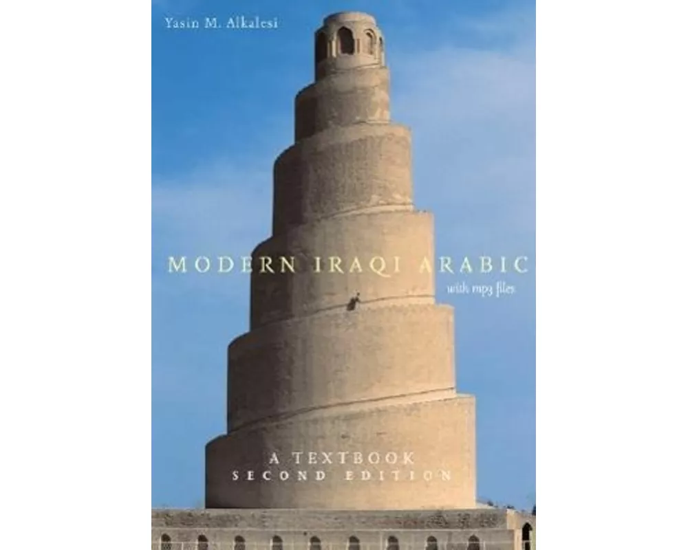 Modern Iraqi Arabic with MP3 Files