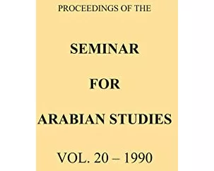 Proceedings of the Seminar for Arabian Studies Volume 20 1990