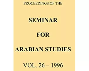 Proceedings of the Seminar for Arabian Studies Volume 26 1996