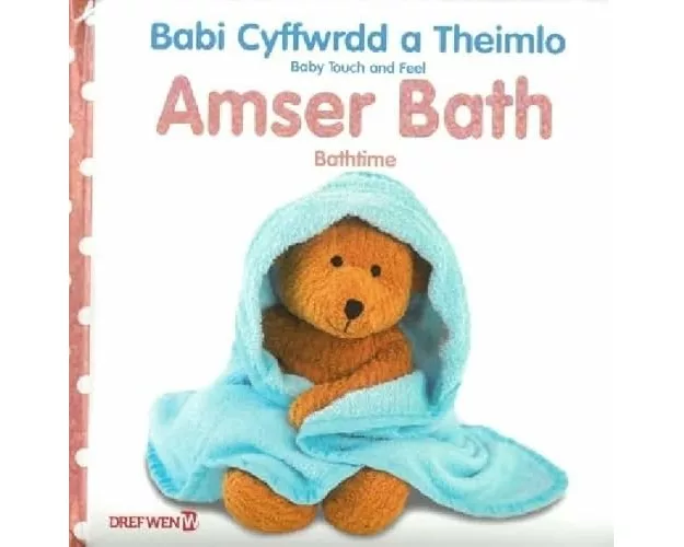 Babi Cyffwrdd a Theimlo: Amser Bath / Baby Touch and Feel: Bathtime