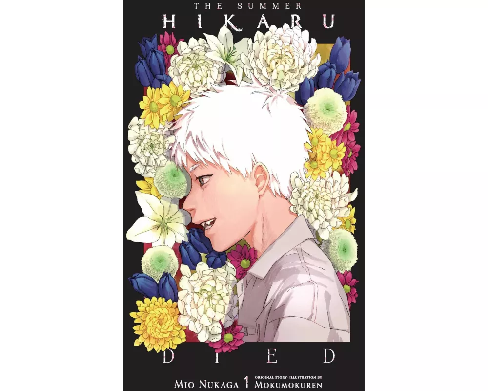 The Summer Hikaru Died (light novel)