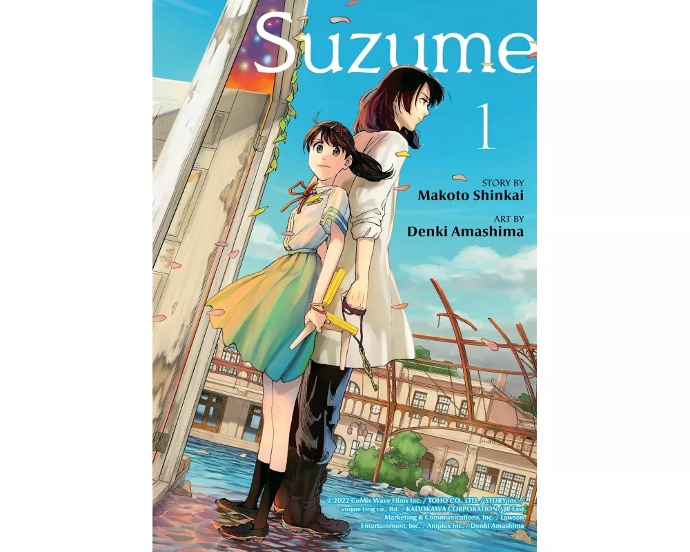 Suzume 1