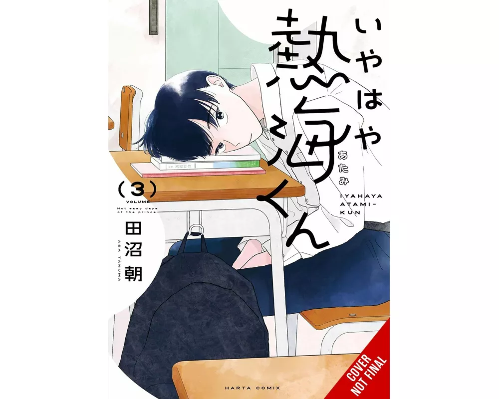 My Oh My, Atami-kun, Vol. 3