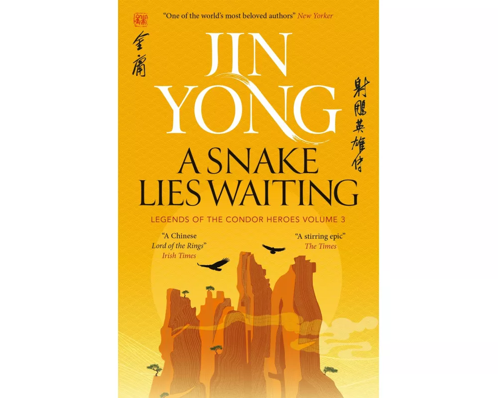 A Snake Lies Waiting