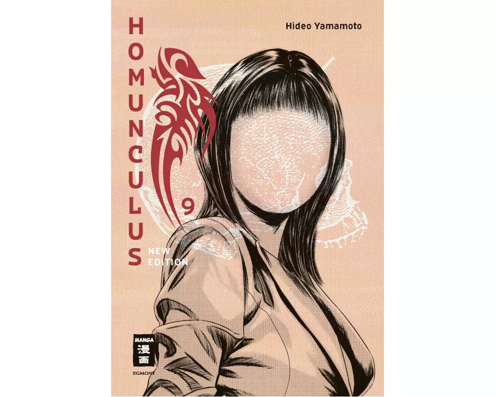 Homunculus - new edition 09