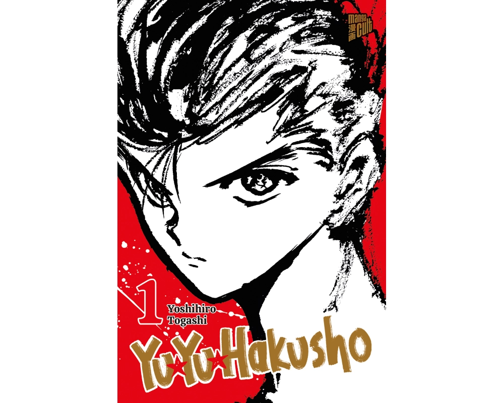 Yu Yu Hakusho 1