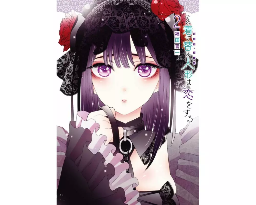 My Dress-Up Darling 02