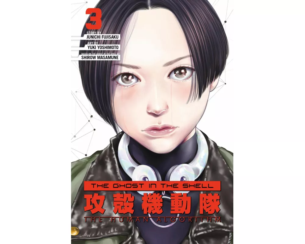 The Ghost in the Shell: The Human Algorithm 3