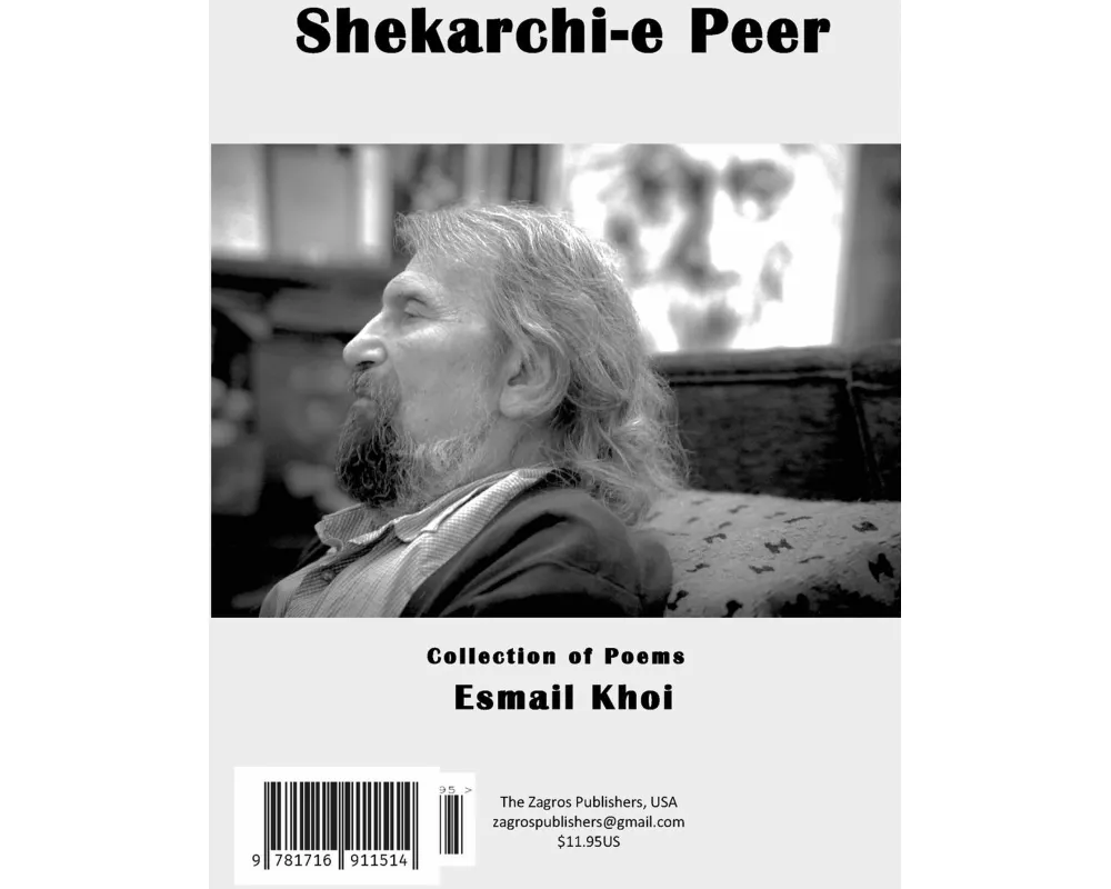 Shekarchi-e Peer