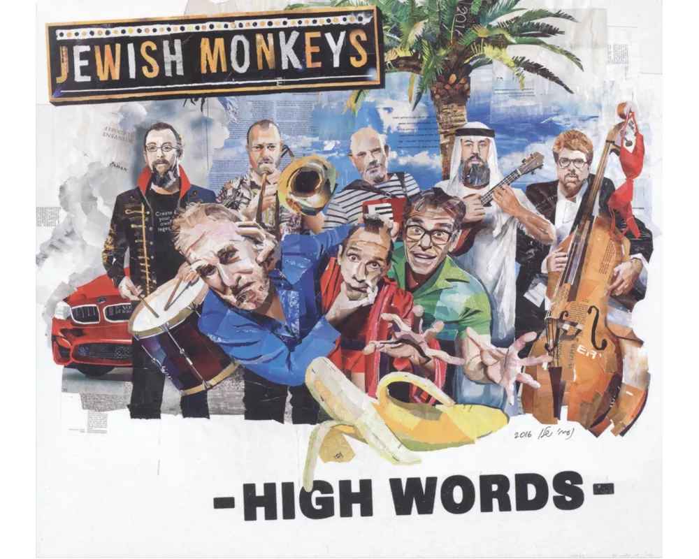 High Words