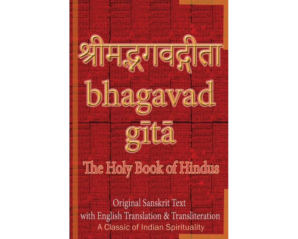 Bhagavad Gita, The Holy Book of Hindus
