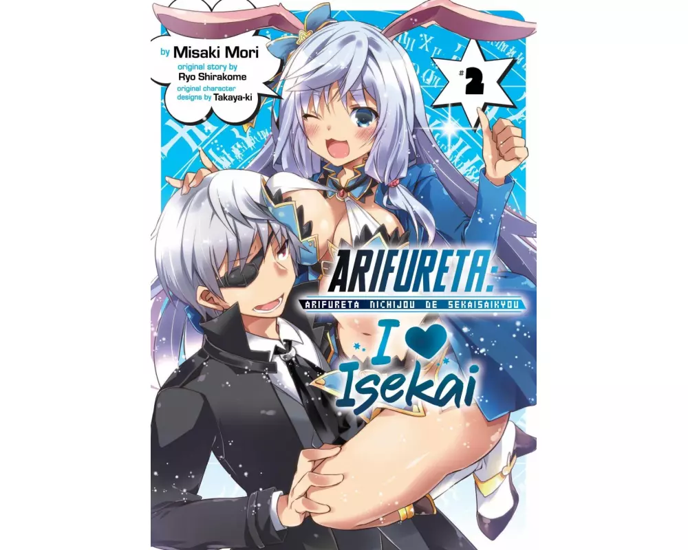 Arifureta: I Heart Isekai Vol. 2