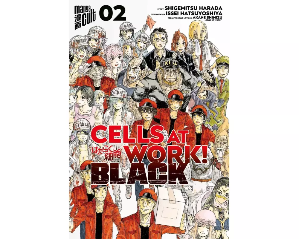 Cells at Work! BLACK 2