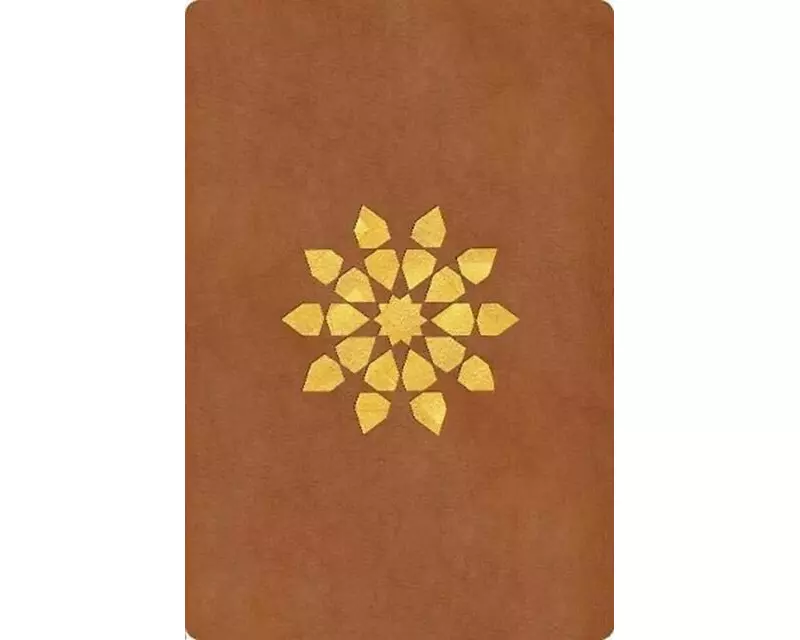 Islamic Geometry Journal