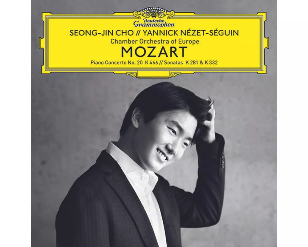 Mozart: Piano Concerto No. 20 and Sonatas