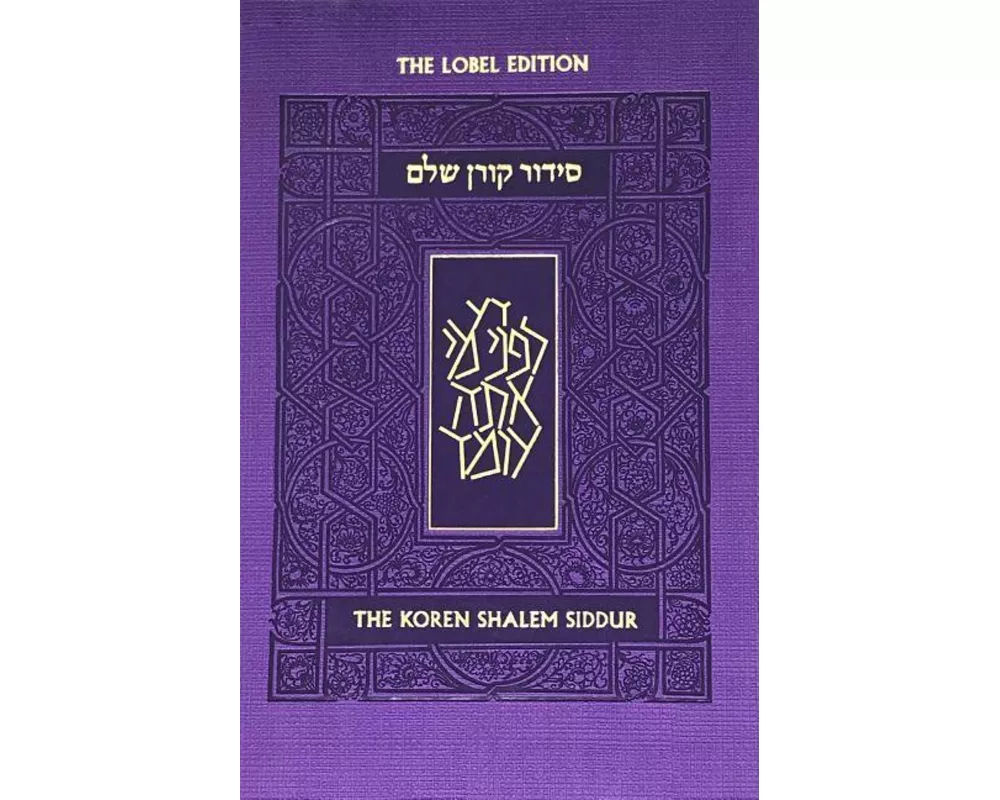 Koren Shalem Siddur with Tabs, Compact, Purple