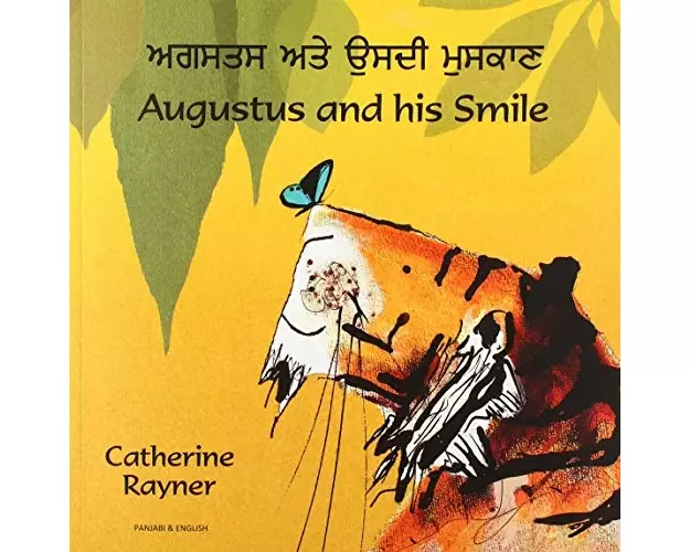 Augustus and His Smile Panjabi/English