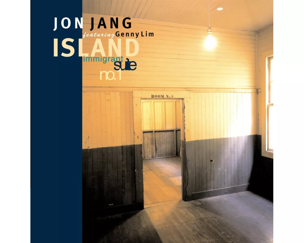 Island: Immigrant Suite 1