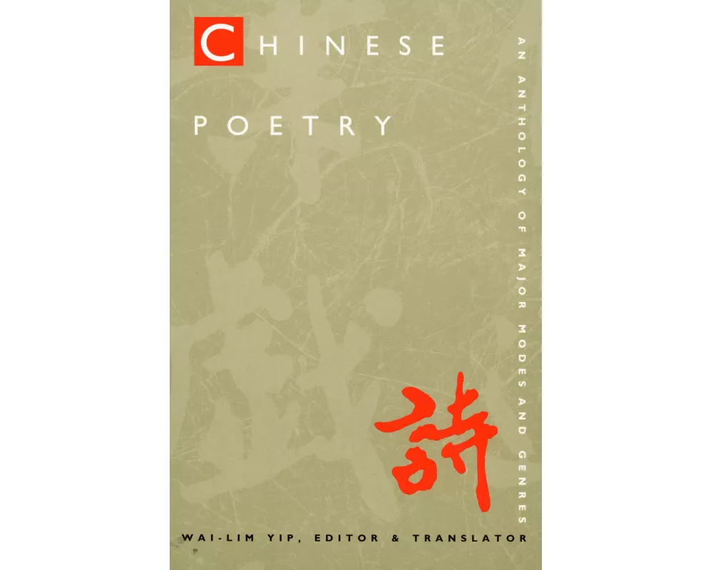 Chinese Poetry, 2nd ed., Revised