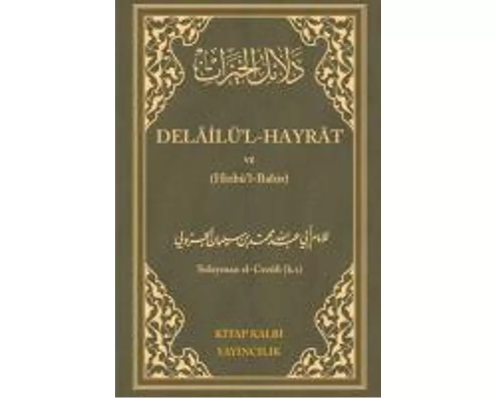 Delailül - Hayrat ve Hizbül-Bahir