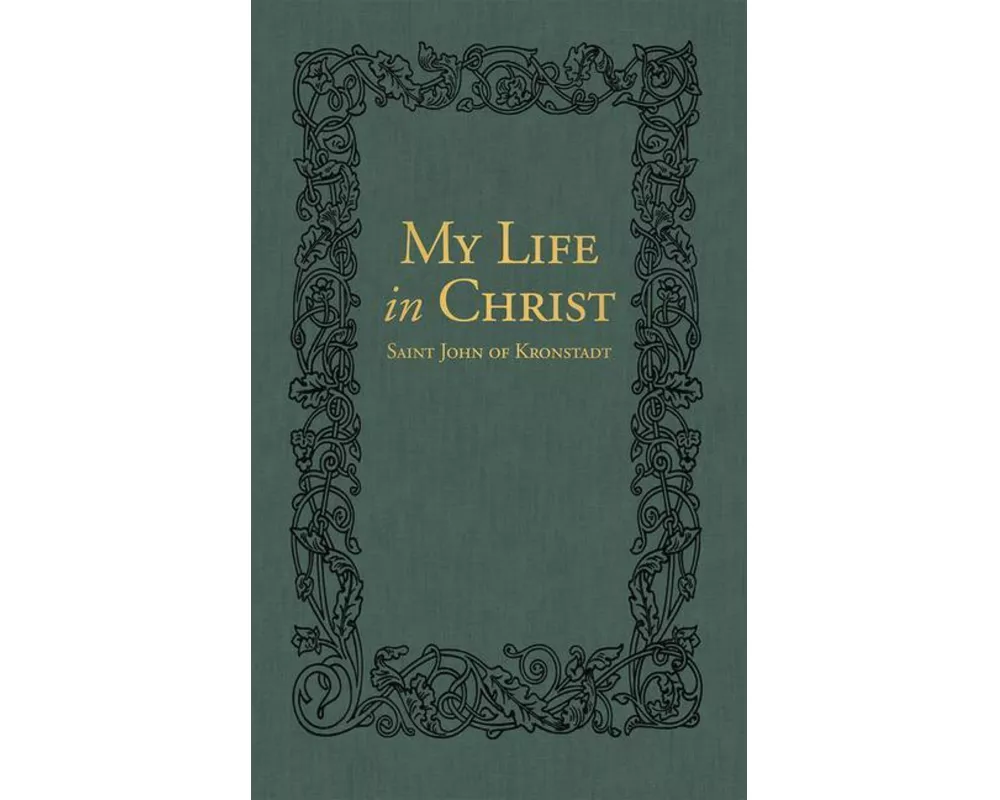 My Life in Christ