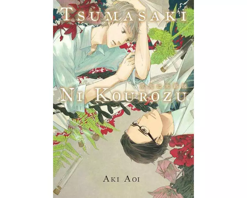 Tsumasaki Ni Kourozu