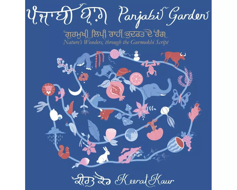 Panjabi Garden