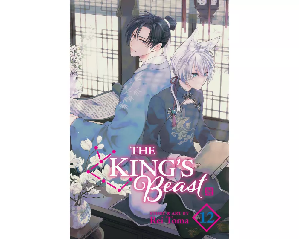 The King’s Beast, Vol. 12