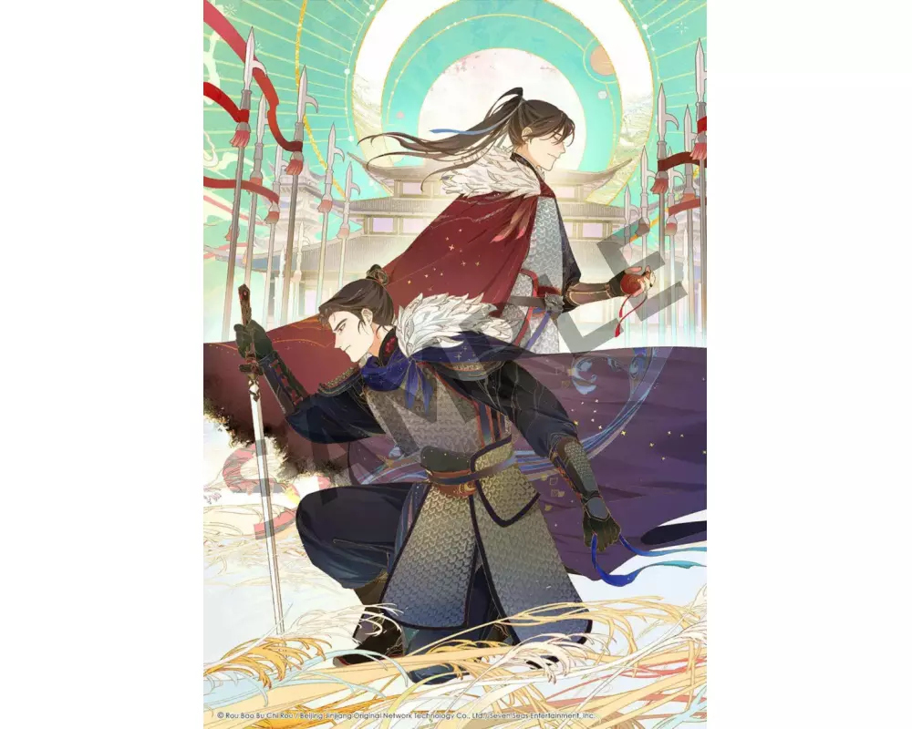 Remnants of Filth: Yuwu (Novel) Vol. 1