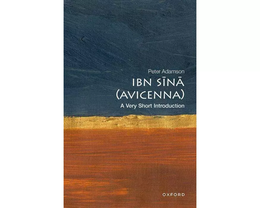 Ibn Sina (Avicenna)