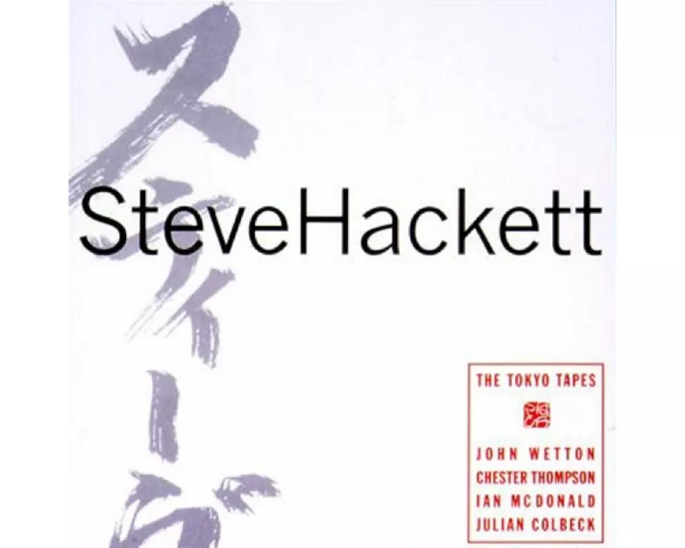 The Tokyo Tapes - Remastered and Expanded Edition