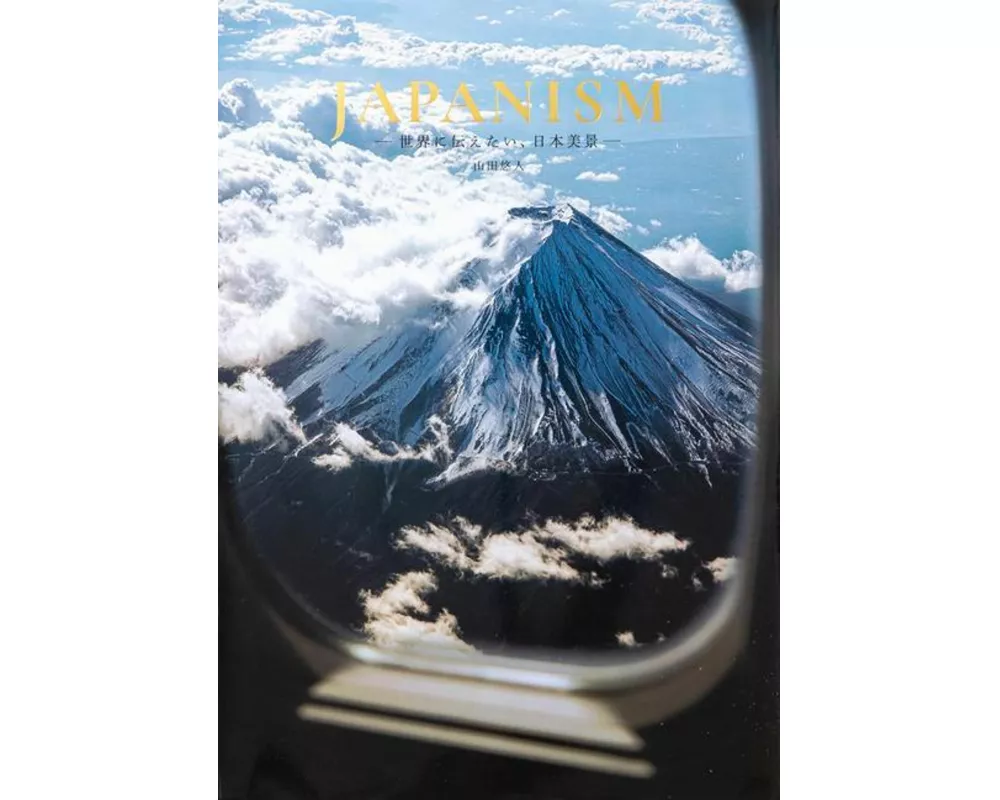 Japanism