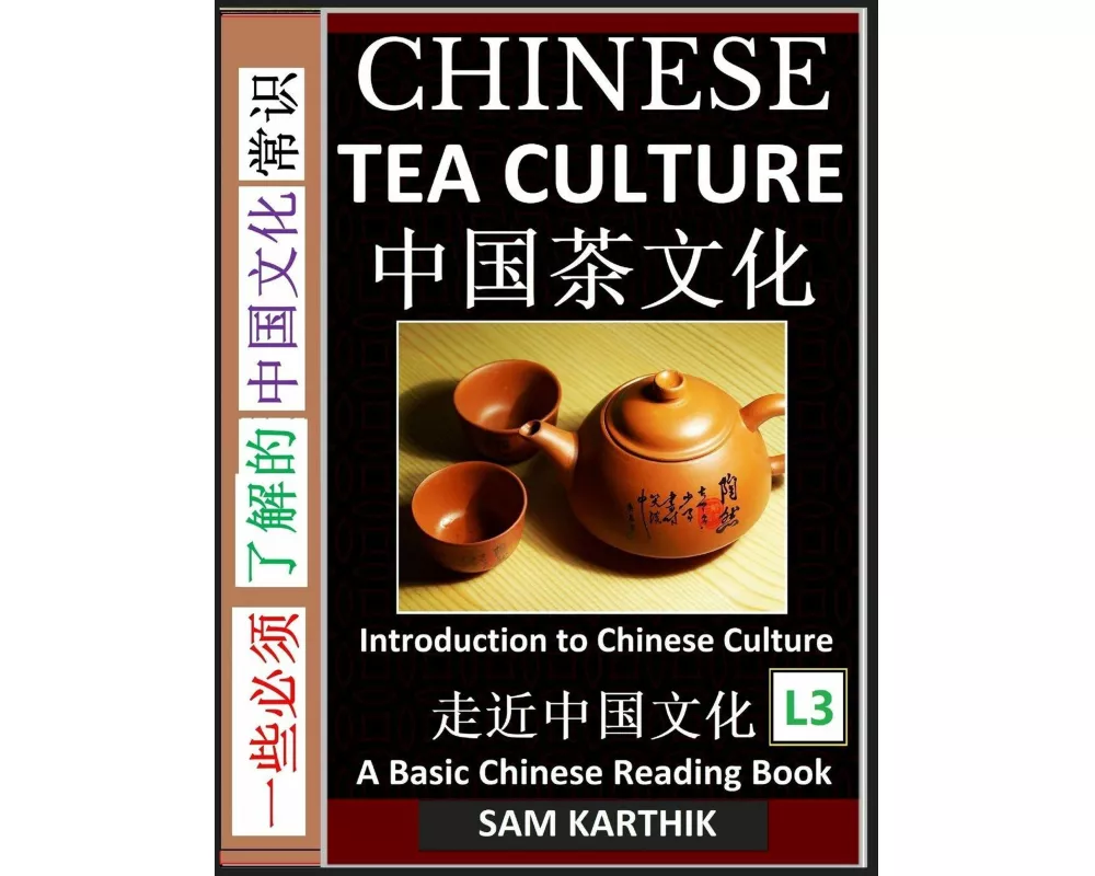 Chinese Tea Culture Guide to Enjoying the World's Best Teas, Story of Ancient Tea Art, History and Drinking Ceremony (Simplified Characters with Pinyi
