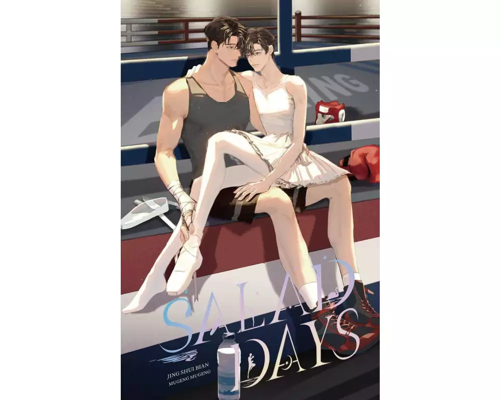 Salad Days#1